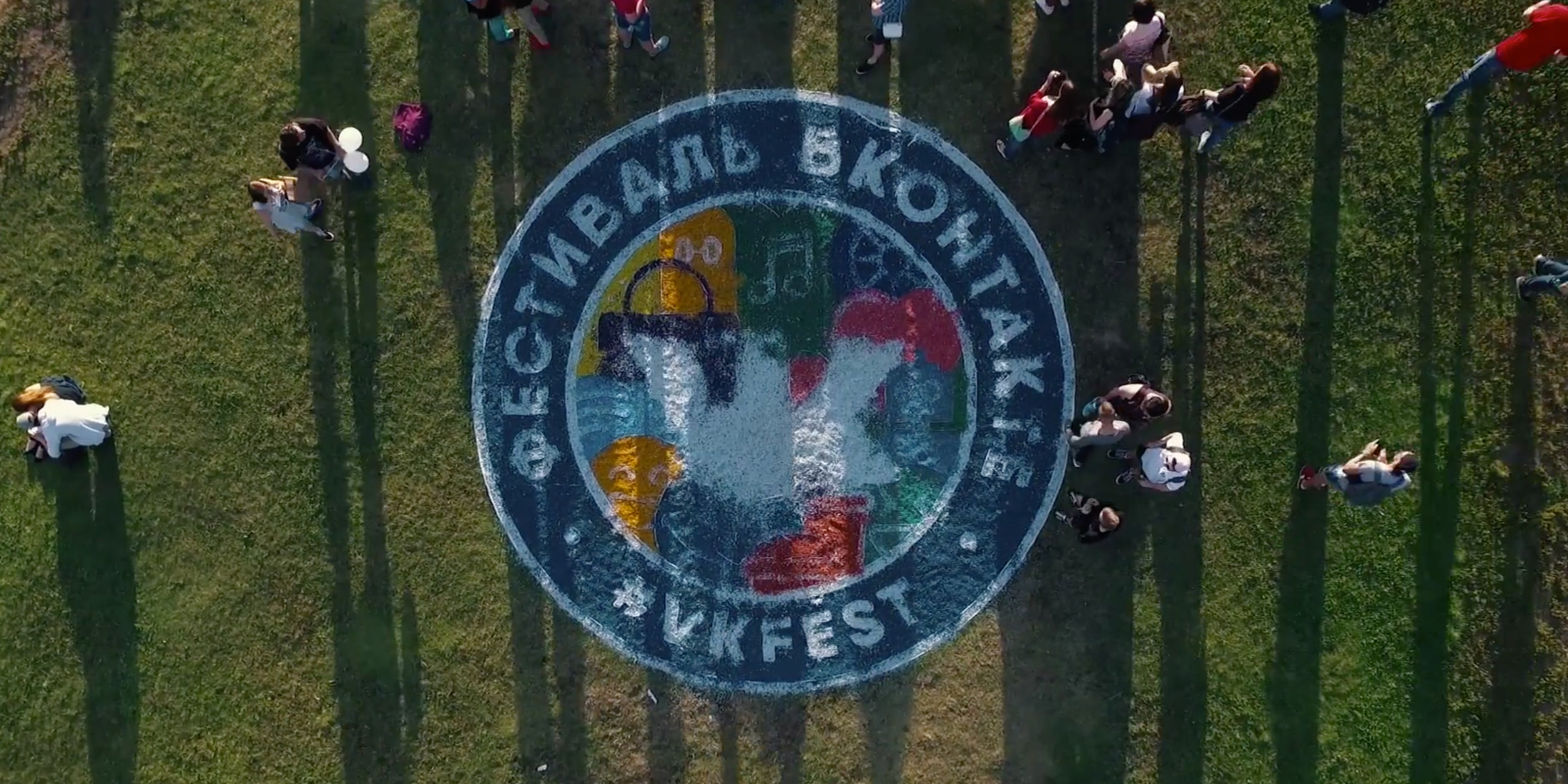 VK Fest: самые насыщенные и яркие выходные июля