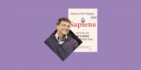11 любимых научных книг Билла Гейтса