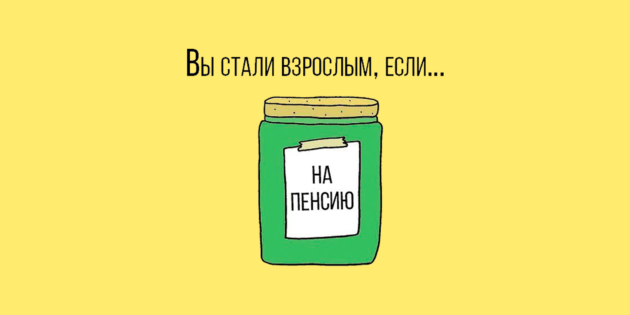 25 ��������, ������� ������� ������� ���������