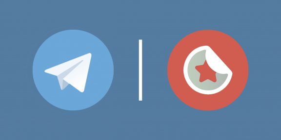 Бот для Telegram «Твои стикеры» позволит хранить нужные стикеры под рукой