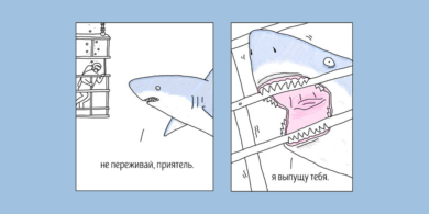 Если бы животные умели разговаривать: 16 остроумных комиксов