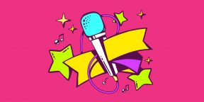 Sing Karaoke — виртуальный караоке-бар для людей со всего света