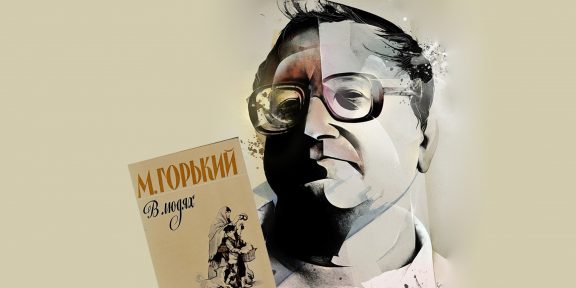 Список Бориса Стругацкого: 121 книга, которую советует прочитать писатель