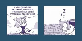 Забавные комиксы о жизни ленивого интроверта
