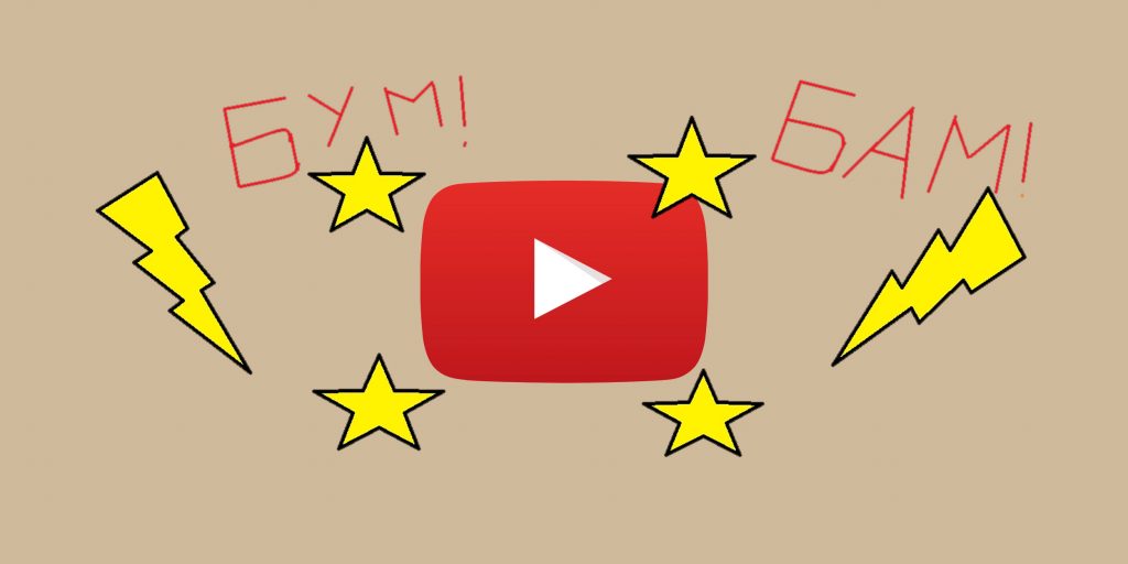 10 YouTube-каналов, где красиво уничтожают различные предметы