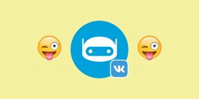10 ботов «ВКонтакте», которые помогут полезно провести время и развлекут