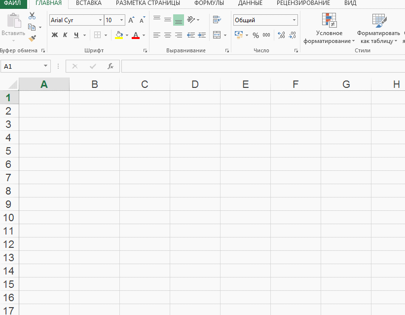 Объединение по строкам в Excel