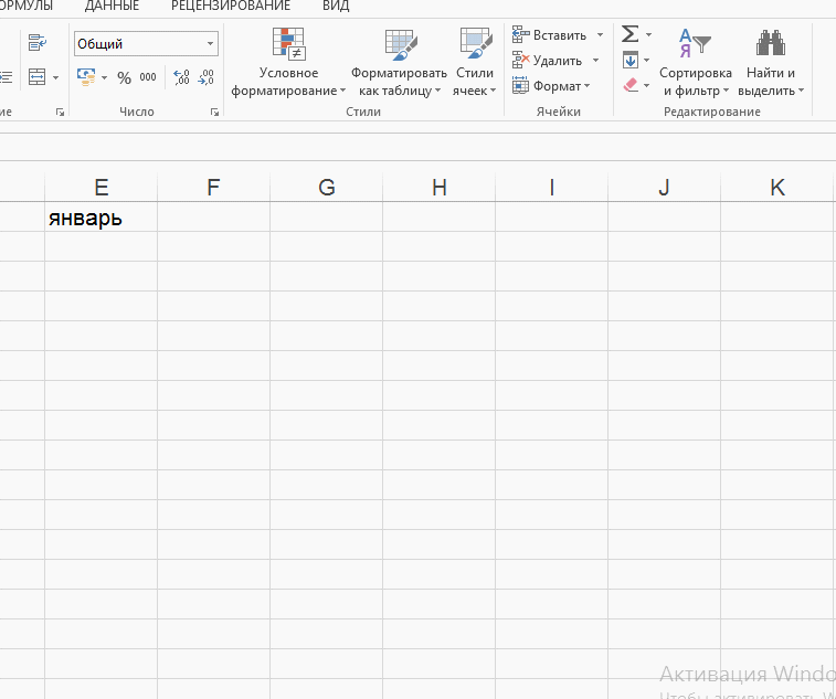 Скопировать значение ячейки в Excel