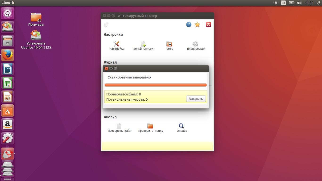 Linux забыли пароль. Live-образ линукс.