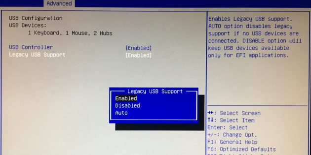 Не работает клавиатура: что делать, если отключена поддержка USB в BIOS
