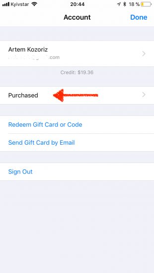 App Store в iOS 11: покупки