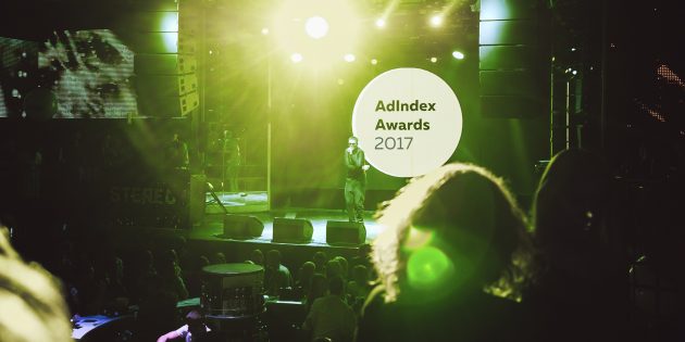 adIndex