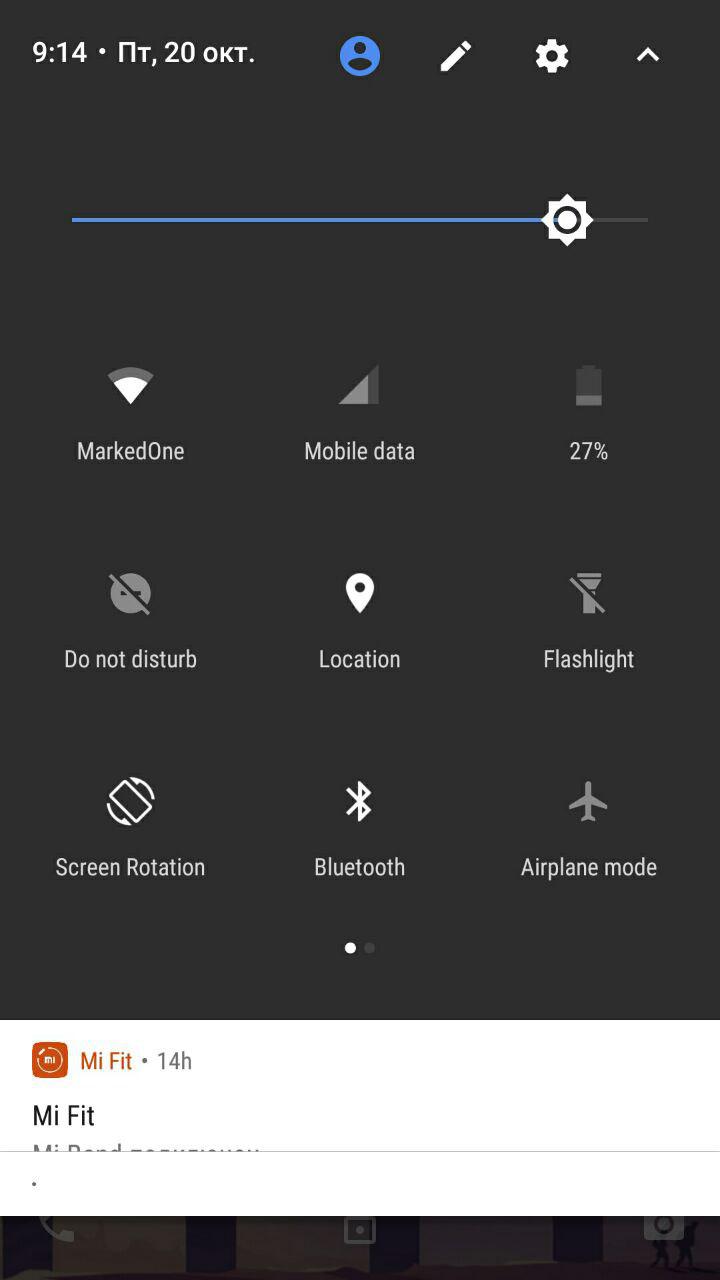 Изменилась шторка уведомлений. Шторка уведомлений андроид. Android верхняя шторка. Значки в шторке уведомлений андроид. Значки шторки Android.