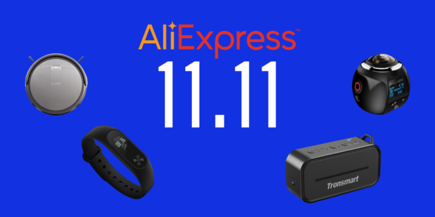 AliExpress: 10 ��������, ������� ����� ������ �� ���������� 11.11