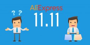 Операция «Китай»: как покупать на распродаже 11.11 на AliExpress и не облажаться