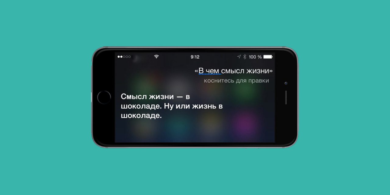 Команды сири. Привет сири. Hello Siri телеграм. Сири функции для слепых.