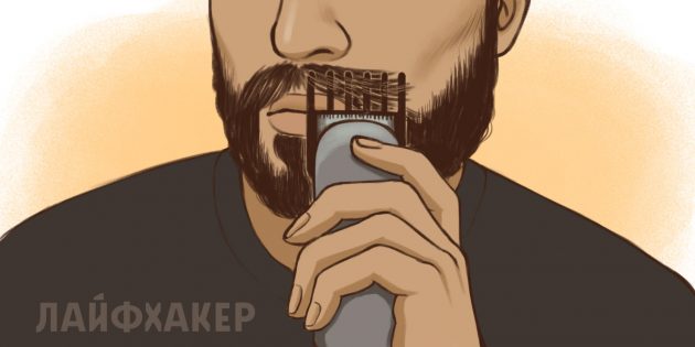 Как правильно подстричь усы - Лайфхакер