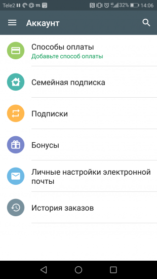 подписка на музыку «ВКонтакте»: как отписаться в Google Play