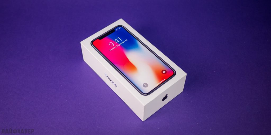 iPhone X: коробка