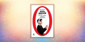 11 полезных книг, которые помогут лучше понять ребёнка