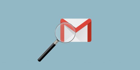 Поисковые команды, которые приведут ящик Gmail в порядок