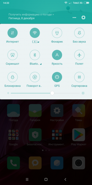 Xiaomi Mi MIX 2: графическая оболочка