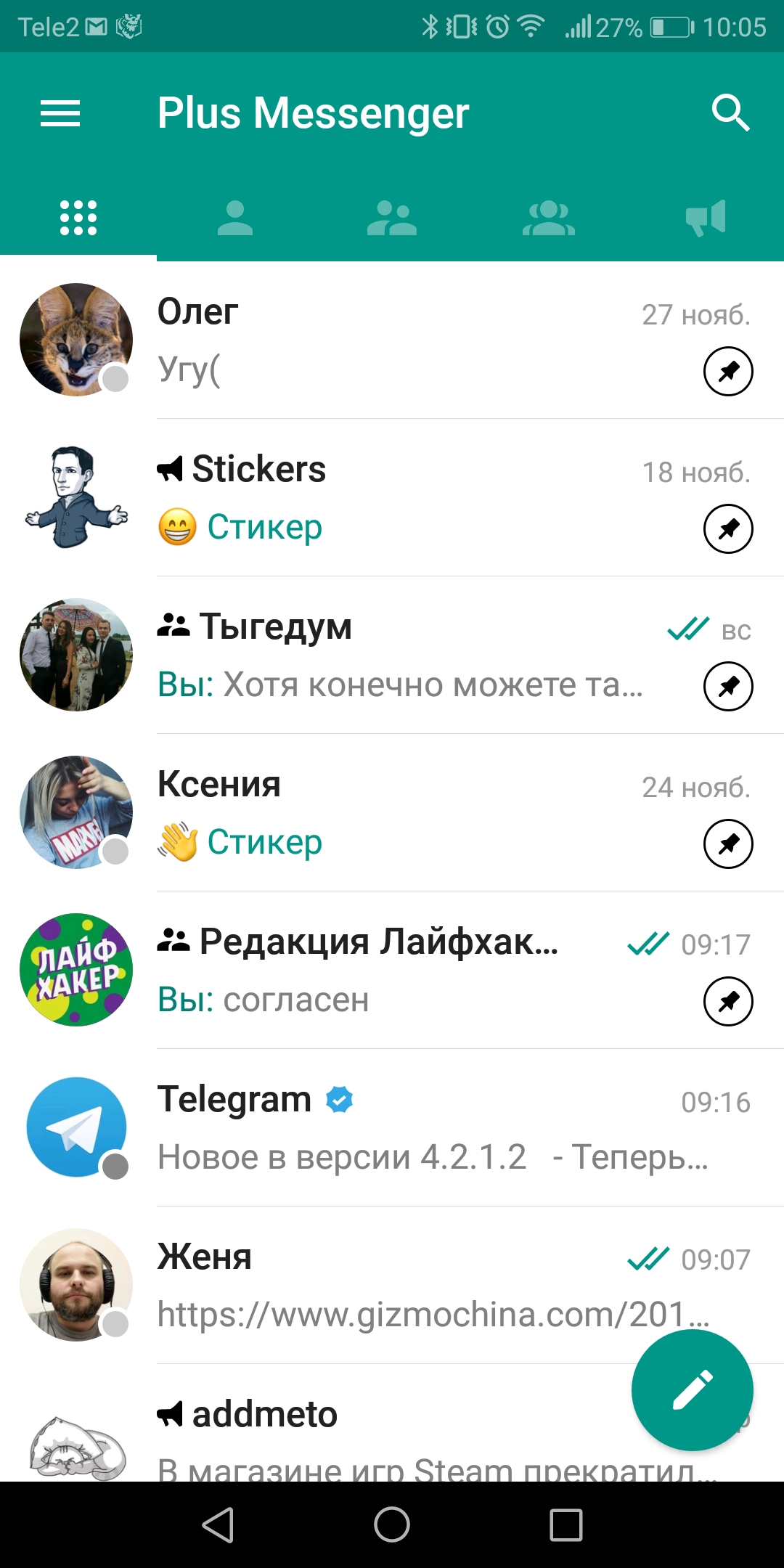 Клиенты телеграмм андроид фото 92