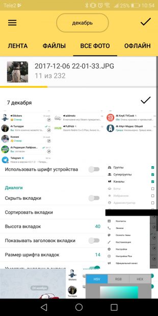 Яндекс Диск Фото И Видео Загружаются