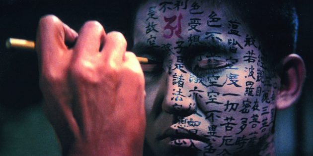 Кадру из японского фильма «Квайдан: повествование о загадочном и ужасном»
