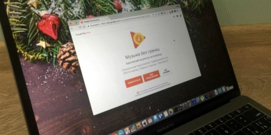 Как бесплатно получить 4 месяца подписки на Google Play Music