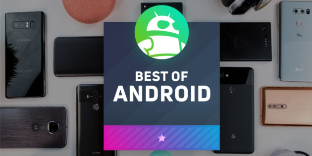 ������ ��������� 2017 ���� �� ������ Android Authority