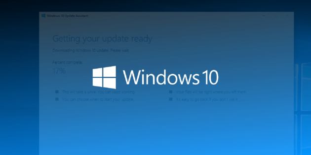 ��� �������� Windows 10 ���������