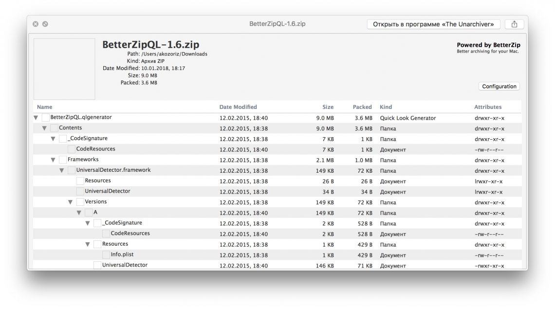 11 плагинов для Quick Look в macOS, упрощающих жизнь — Лайфхакер