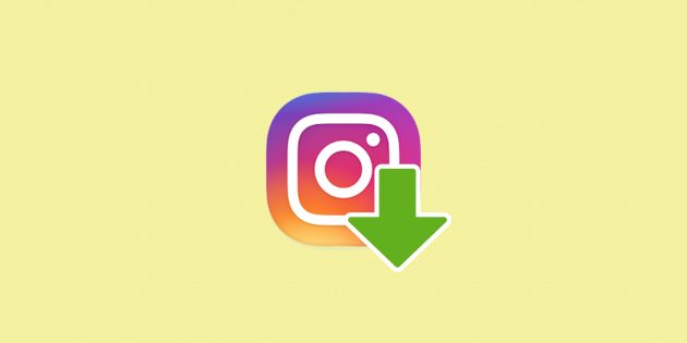 ��� ������� ���� �� Instagram �� ����� ����������