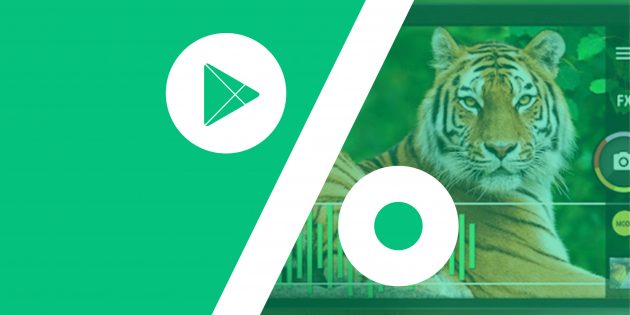 ���������� ���������� � ������ � Google Play 29 ������