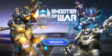 Shooter Of War — лучший клон Overwatch для Android и iOS