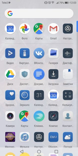 Pixel Launcher 3.0 для Android