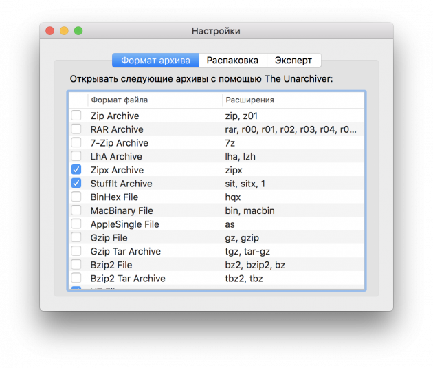 Бесплатные программы для Mac: The Unarchiver 