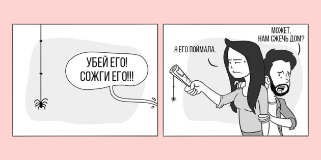 15 �������� �� ����������, ������������ ������