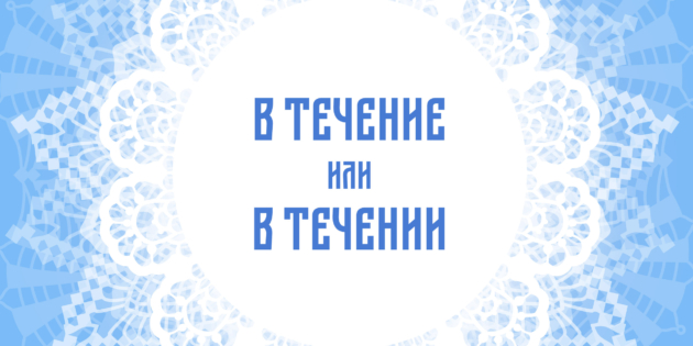 ����: ��������, ����� ��������� ����� ����� ������
