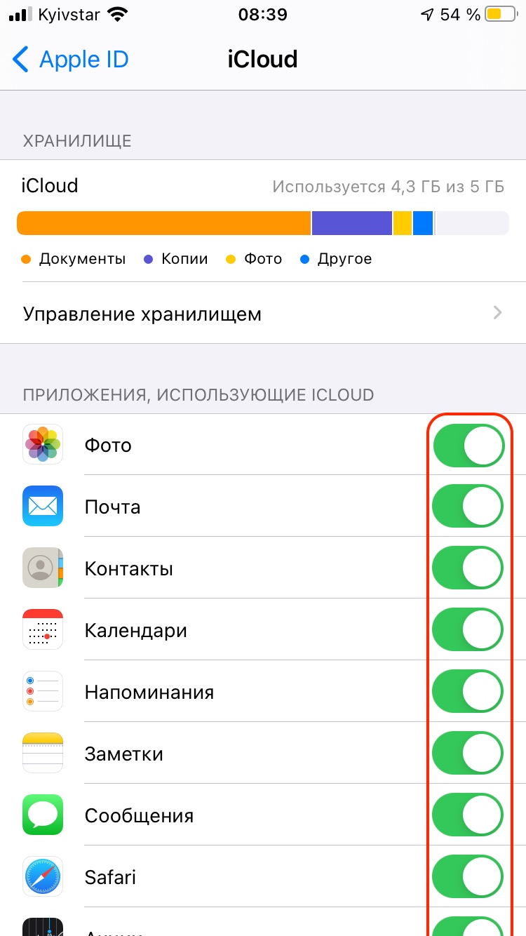 Как скинуть айфон 13. Как сбросить айклауд на айфоне. Как сбросить айпад до заводских. Как всё сбросить с айфона 8. Как сбросить айфон до заводских настроек без пароля Apple ID И айклауд.