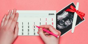 Планирование беременности: чек-лист