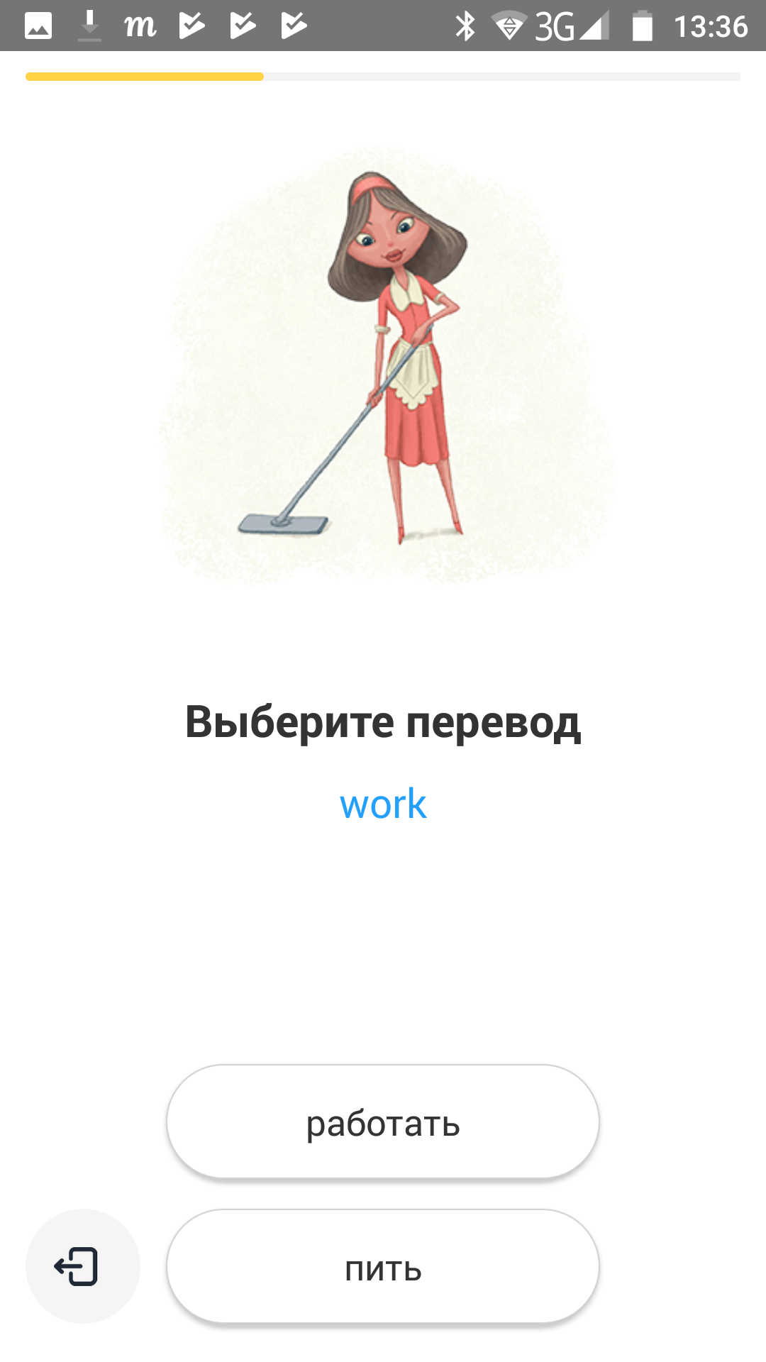 Work перевод на русский. Work перевод. Works перевод. Work перевод на русский язык. Working перевод.