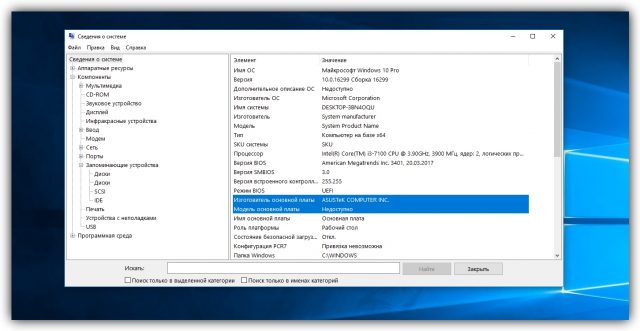 Оснастка veeampssnapin windows powershell не установлена на данном компьютере