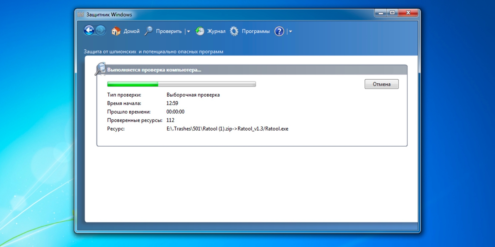 Освобождение места на диске в Windows - Служба поддержки Майкрософт