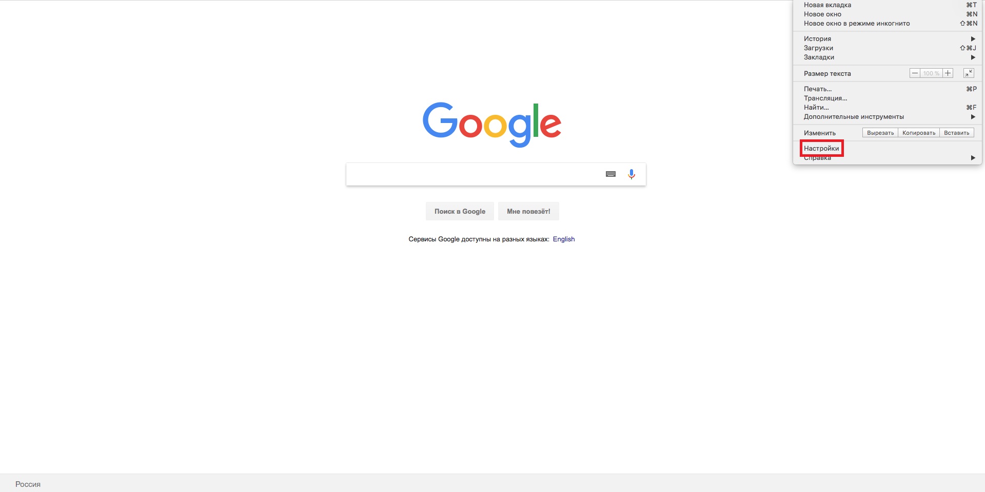 Тормозит Google Chrome: как исправить