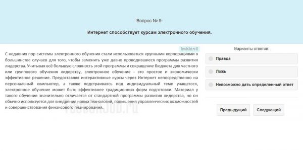 TestOnJob: как не завалить тестирование при приёме на работу — Лайфхакер