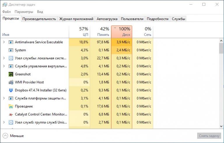 Как поменять системный диск