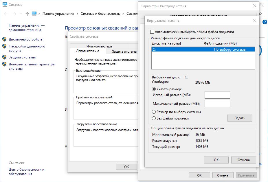 Служба узла SysMain грузит диск Windows