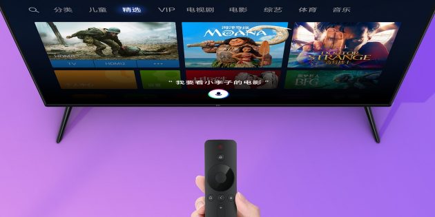 Xiaomi Mi TV 4S: пульт